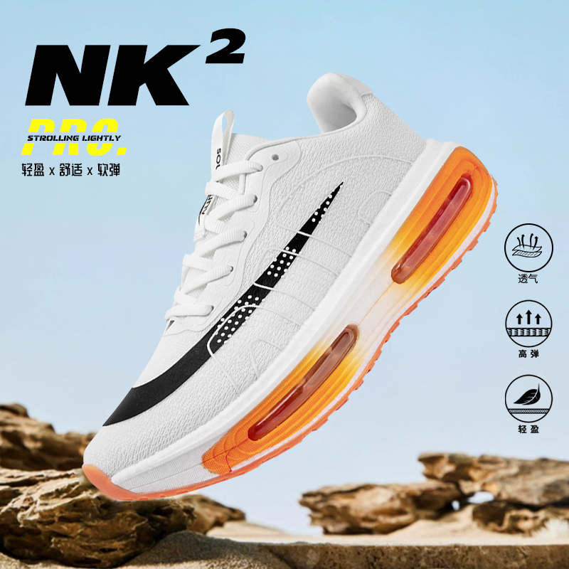 竞速马拉松白桔男女通用系带减震