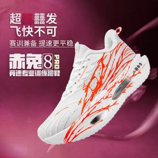9PRO儿童运动鞋 赤兔8pro跑鞋 竞速碳板心跳跑步鞋 加绒棉鞋 男童冬季