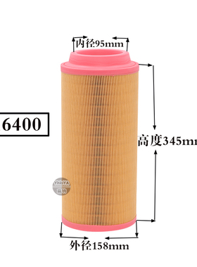 k1634空气滤芯C16400滤清器SA37A复盛螺杆式空压机空气滤清器空滤