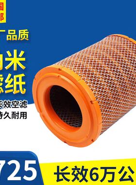 1109130B5051 1109100B6010 D4060-AX600 44060-AX625空气滤清器
