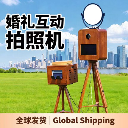 photobooth婚礼互动拍照机拍立得大头贴机器自助拍照一体机自拍机