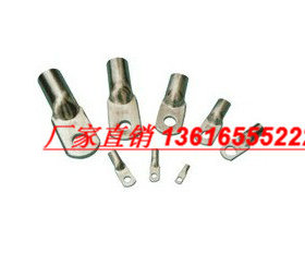 HS 包邮 JG70-10 紫铜 50只 JG