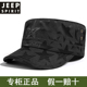 JEEP吉普休闲户外平顶帽子男鸭舌帽四季 遮阳运动帽情侣男女防晒帽