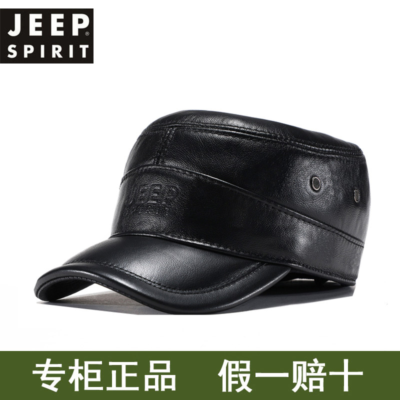 JEEP吉普正品冬季牛皮真皮帽帽子