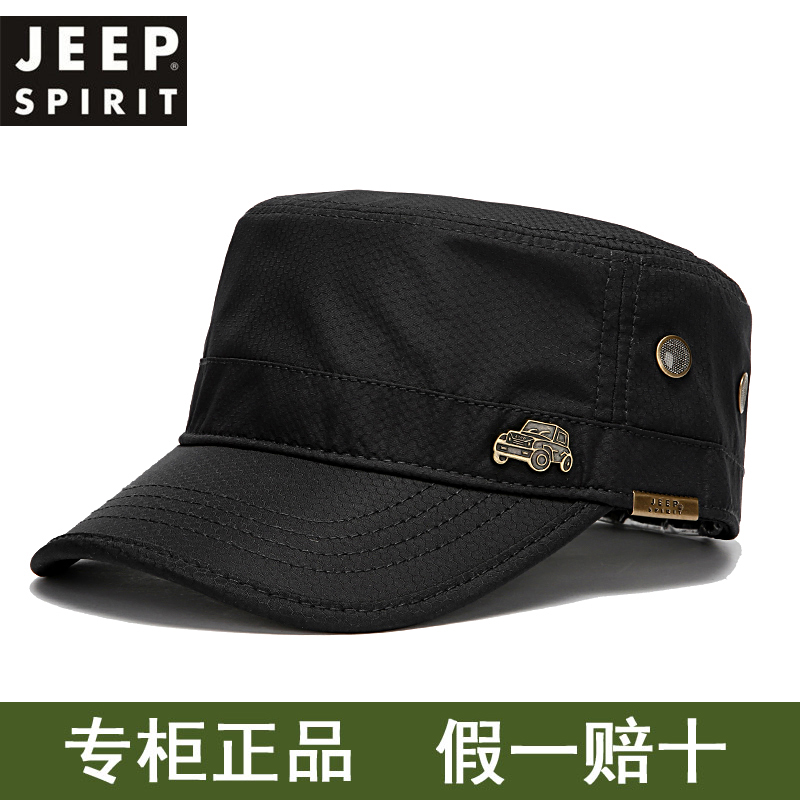 JEEP吉普平顶帽男夏季户外防晒遮阳鸭舌帽速干薄款四季款休闲帽子