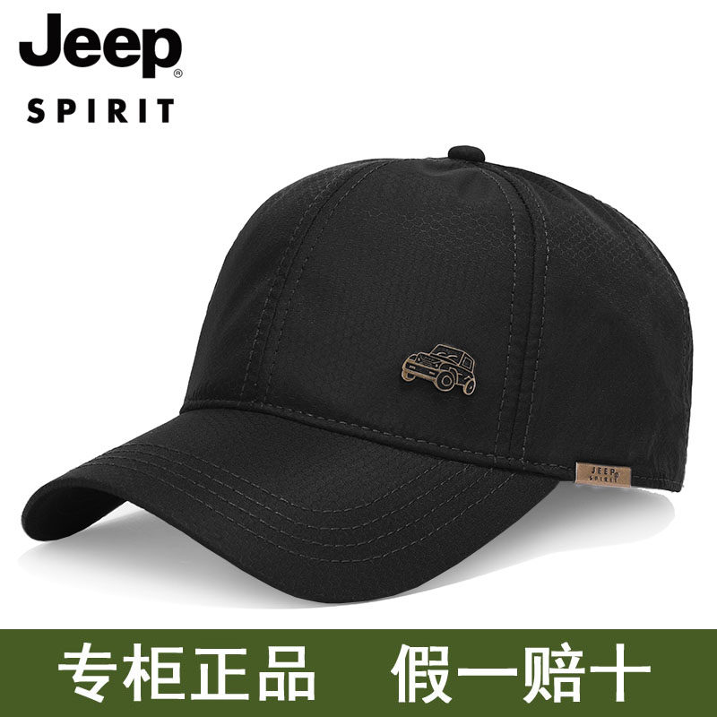 JEEP美国吉普棒球帽夏季男士户外透气遮阳鸭舌帽速干休闲防晒帽子