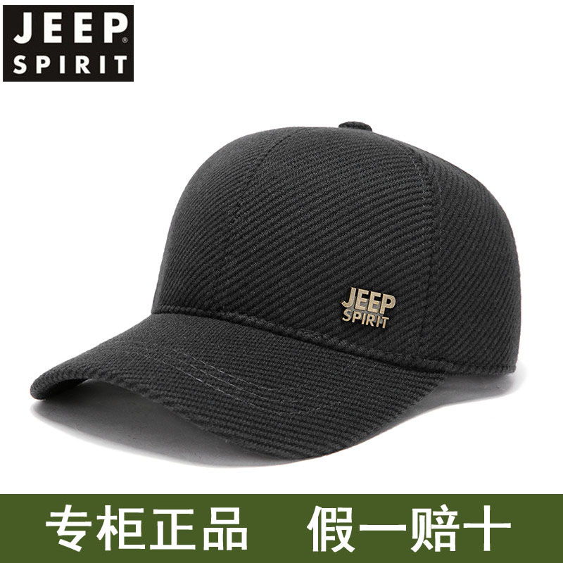 JEEP吉普男帽子加绒加厚冬天帽子