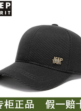 JEEP吉普男帽子加绒加厚冬天护耳保暖棒球帽秋冬季户外时尚鸭舌帽