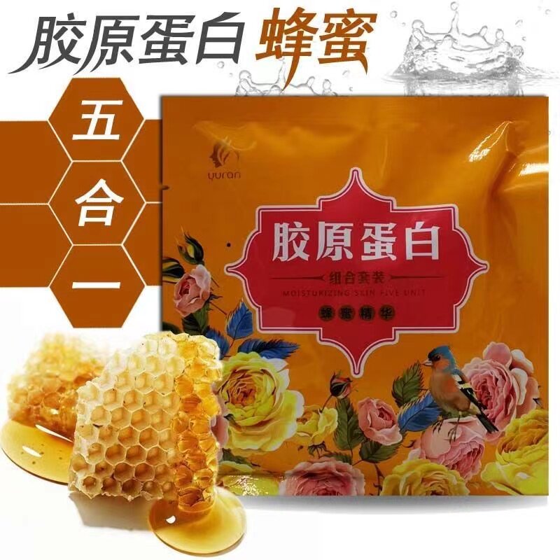 五合一胶原蛋白洗浴全身补水按摩