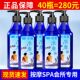 整箱40瓶 水摩油免洗spa会所按摩滋润全身开背刮痧润滑无色无味