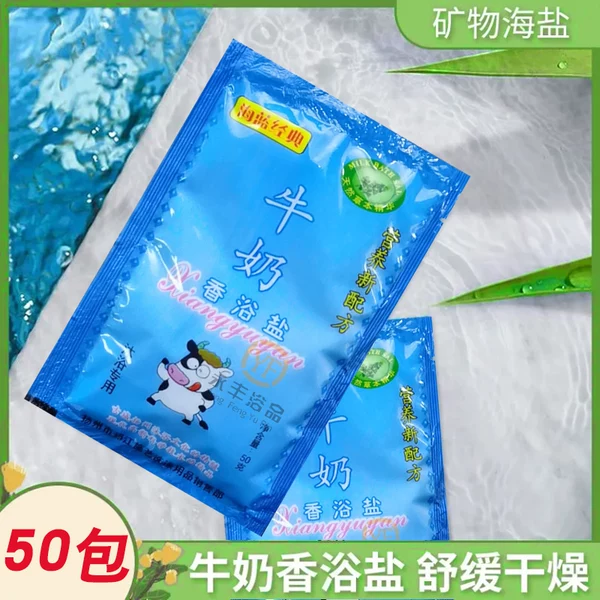 Товары от 永丰浴品 洗浴足浴用品工厂