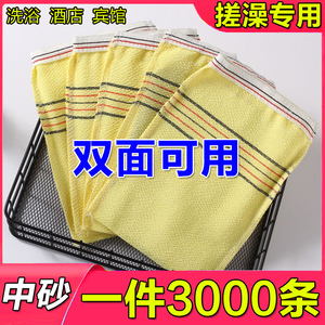 一次性搓澡巾洗浴澡堂沐浴手套擦背巾浴场酒店搓澡巾双面戳澡巾