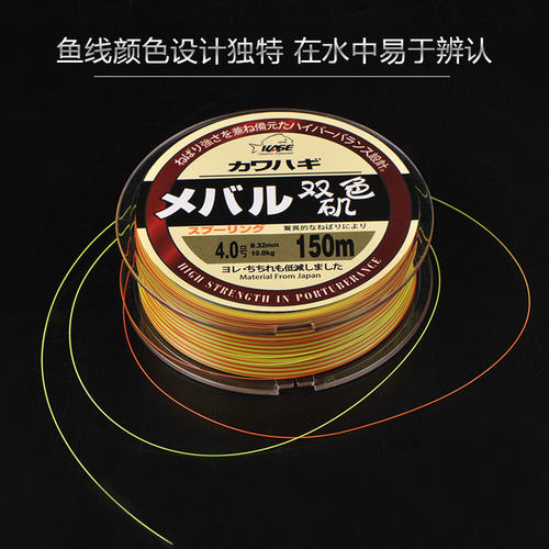 双色矶钓钓鱼线凯思尼龙线半浮水