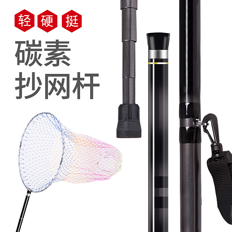 凯思矶钓玉柄抄网凯诺普及版黑鲷豪华版碳素杆海钓送不锈钢网头