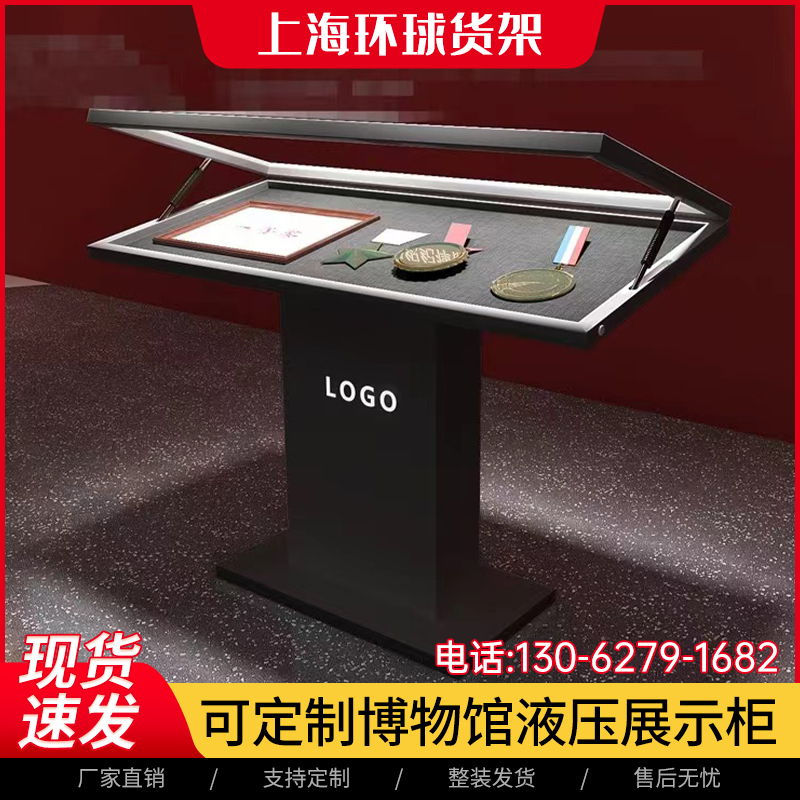 展览馆票据资料陈列柜历史文献玻璃展柜展览展架古董文物展示柜子