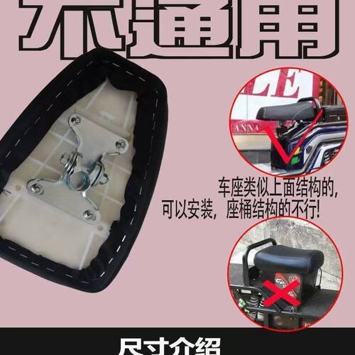 巨龙载重王豪林忠华龙越野者鞍座加厚加大原装提示-看好款式再拍