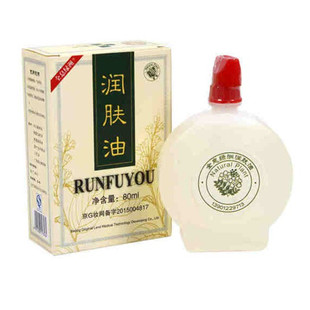 正品张秀勤绿洲刮痧油 全息经络刮痧精油 张秀琴刮痧板