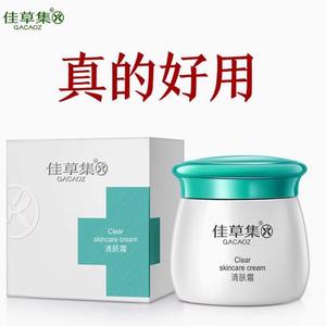 佳草集清肤霜草本抑菌膏清肤宝敏感湿痒软膏成人皮肤瘙痒大腿内侧
