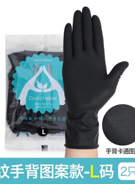 加厚乳胶款掌心带防滑纹可反复用