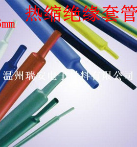 6mm彩色蓝色热缩绝缘套管 护电线管 汽车低温阻燃摩托电动PVC