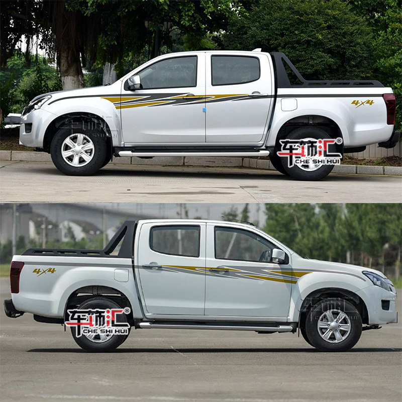 江西贴纸改装瑞迈皮卡拉花彩条