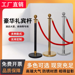 迎宾柱隔离栏杆礼宾柱挂绳红绒布带警戒线1.5米绳酒店迎宾护栏绳