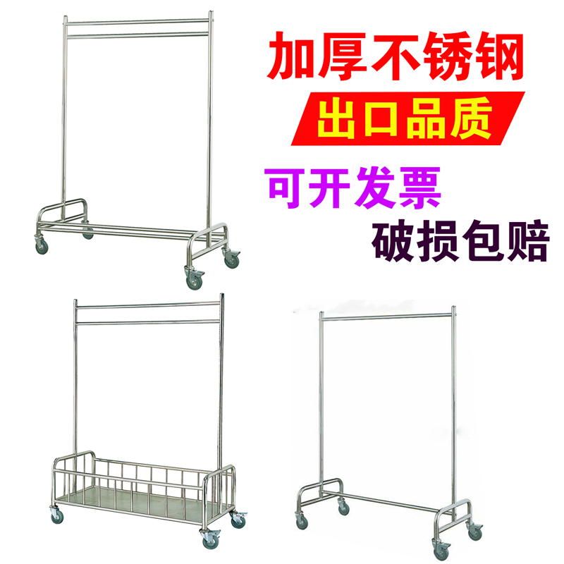 不锈钢宾馆客房布草车送衣服