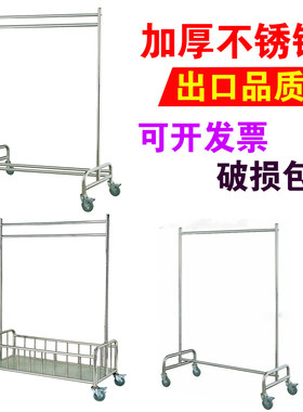 不锈钢宾馆客房布草车送衣服