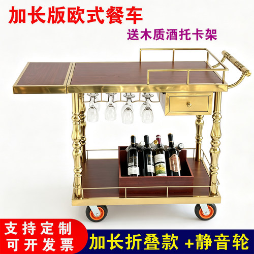 复古欧式木质折叠静音手推餐车