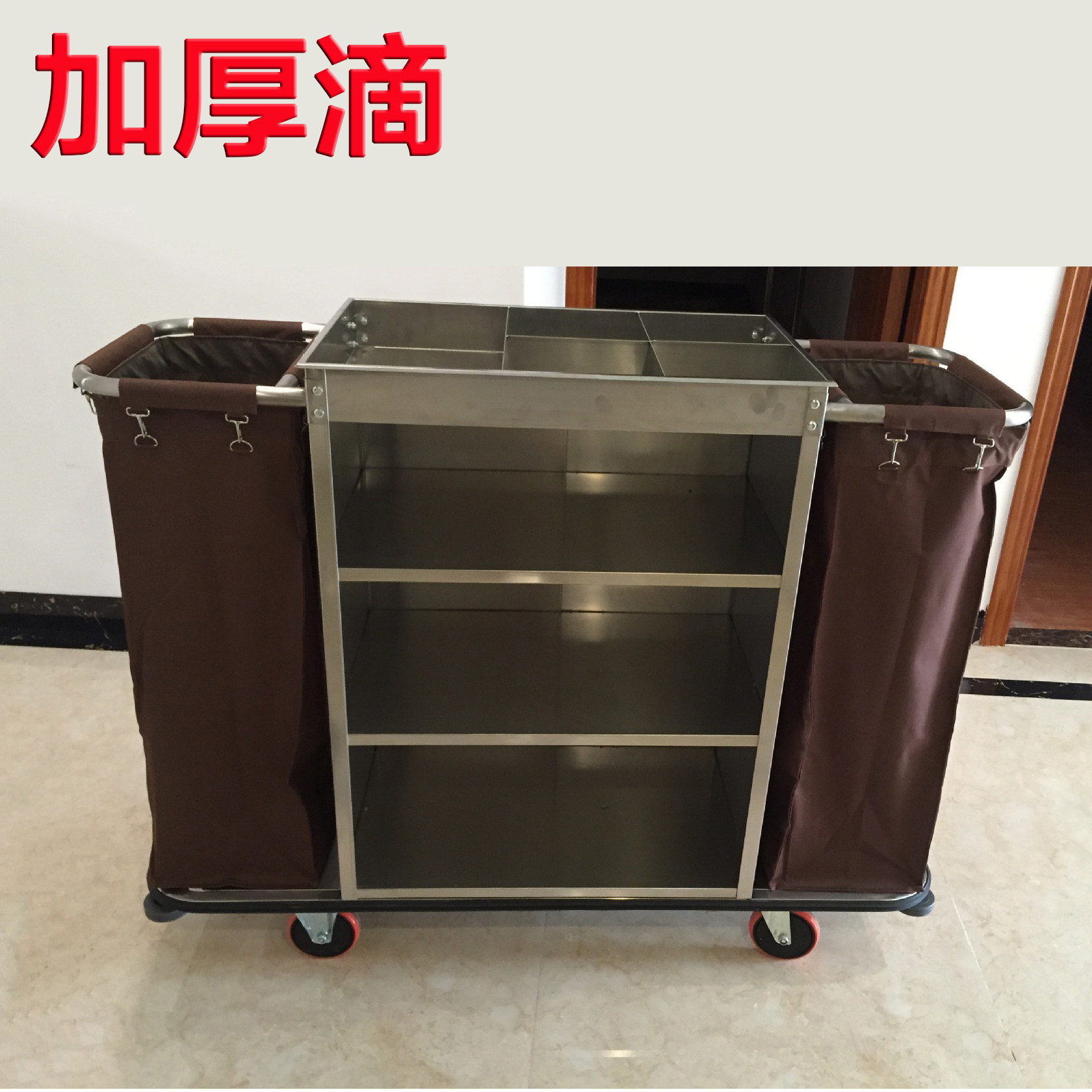 酒店不锈钢双边房口车布草车宾馆客房清洁服务车加厚手推车工作车