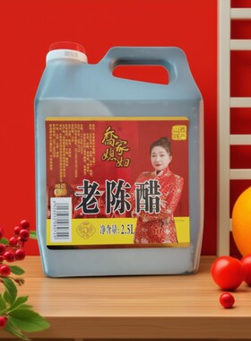 乔家媳妇5斤4.5度大桶山西特产老陈醋饺子凉拌醋家用纯粮酿造