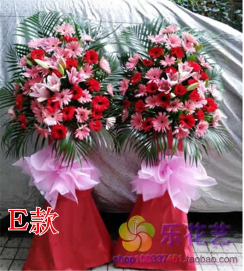 庆典开张开业花篮广东中山台花店神湾镇板芙镇大涌镇同城速递配送