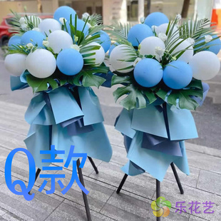 开业花篮商务开张抚州鲜花店送花临川市南城县黎川县花圈鲜花速递