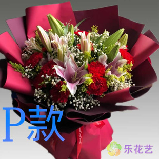 生日贺寿探望康乃馨上海花店送花宝山区静安区闸北区同城鲜花速递