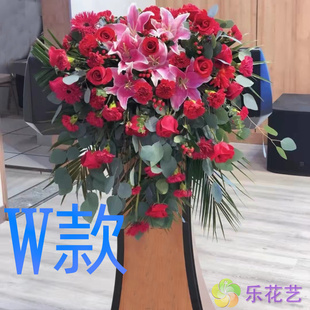 开业花篮商务开张南宁同城送花店隆安县马山县上林县花圈鲜花速递