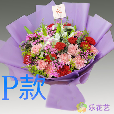 表白生日粉百合江西赣州花店送花龙南县定南县全南县同城鲜花速递