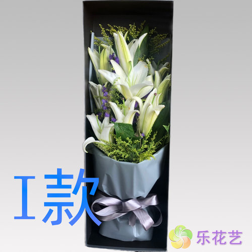 生日周年表白百合广西防城港花店送花港口区防城区上思县鲜花速递