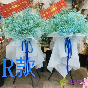 乔迁花篮开业商务文山鲜花店送花广南县富宁县文山县花圈鲜花快递