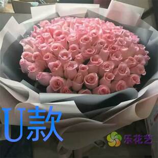 生日周年求婚玫瑰陕西渭南花店送花华阴市临渭区华县同城鲜花速递