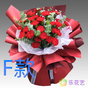 生日金婚康乃馨云南曲靖花店送花富源县会泽县沾益县同城鲜花快递