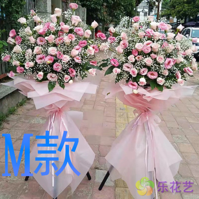 开业花篮开店年会百色同城送花店田林县隆林县西林县花圈鲜花速递