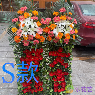 开张花篮演出开业淄博同城送花店高青县沂源县淄川区花圈鲜花快递