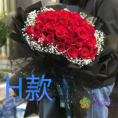 生日情人粉玫瑰河北保定花店送花南市区满城县清苑县同城鲜花快递