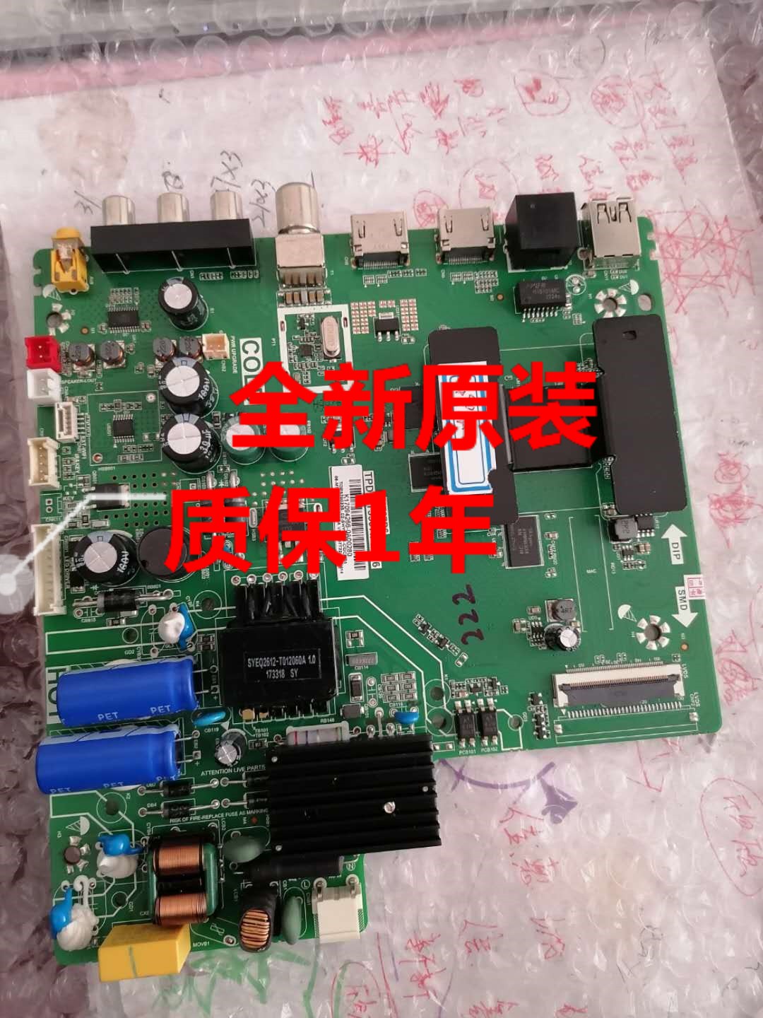 全新TCL 40P6F 43T2F 49T2F 49P6F原装电视主板 TPD.MT5507.PB776