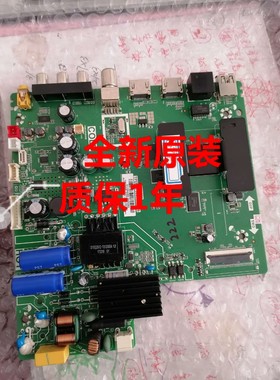 全新TCL 40P6F 43T2F 49T2F 49P6F原装电视主板 TPD.MT5507.PB776
