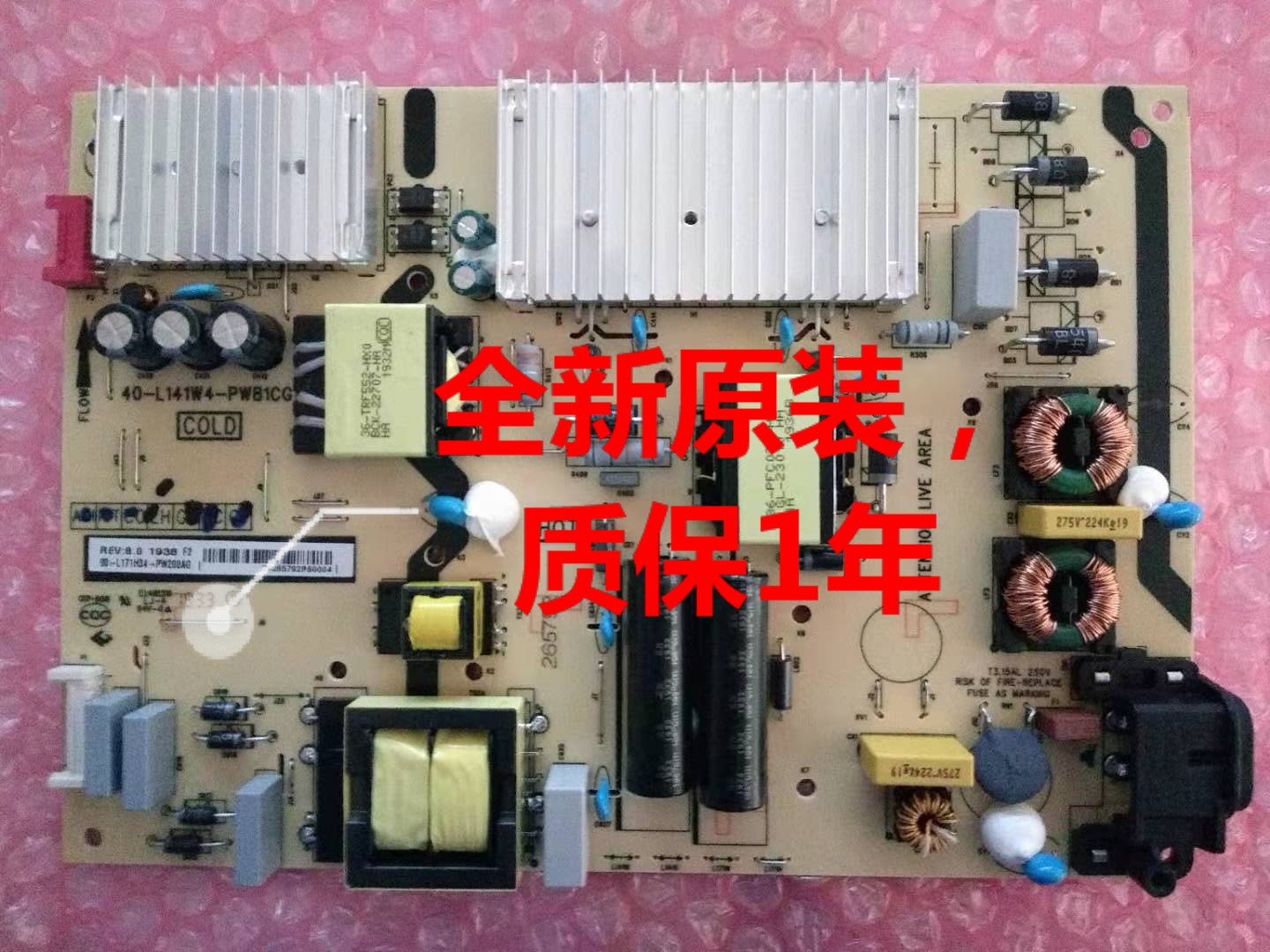 TCL 全新原装55C5/55Q960C 40-L141W4-PWB1C 08-L171H34-PW200AG