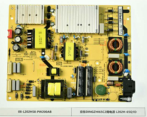 全新原装TCL 65Q1D电源板 08-L202H58-PW200AB