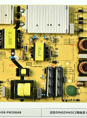 原装TCL 65Q1D电源板 08-L202H58-PW200AB