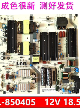 TCL原装85T8G MAX电视机电源板SHG8502A-167E HKL-850405 0405A