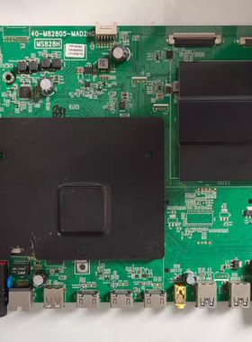 TCL L65H8800A-CUDS主板40-M82805-MAD2HG/MAG2HG
